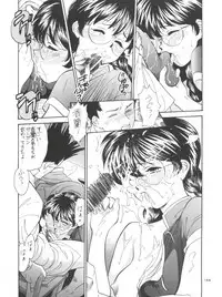 [Tsurikichi Doumei (Various)] NanDemo-R Yume Nikki (Various)