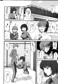 [Saigado] Hitozuma Jokyoushi Main-san Ch.1-9