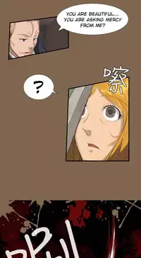 [Hong BanJang] Aharoo Ch.1-26 (English) (YoManga) (Ongoing)