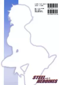 (C71) [Youkai Tamanokoshi (CHIRO)] STEEL HEROINES Vol. 3 (Super Robot Wars) [English] [Brolen]