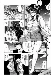 [Sasaki Mizuki] Koi wa Nemuranai