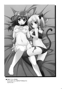 (SC2016 Winter) [Titokara 2nd Branch (Manami Tatsuya, Kasai Yukiha)] Dotti!? ~Inu Neko Hen~