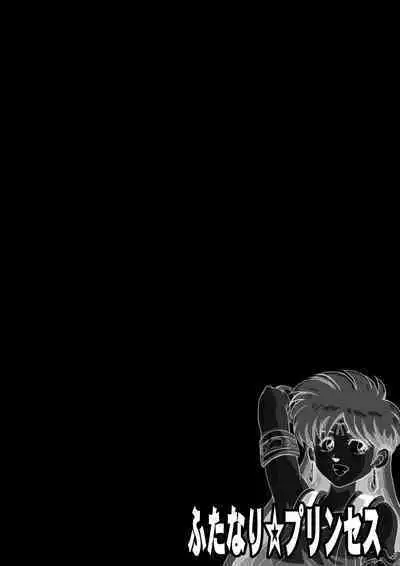 いいなり☆プリンセスVol.1 舐め姦編