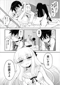 (C82) [Oshiruko Kan (Piririnegi)] Futanari Ojou-sama Zettai Shijou Shugi Plus