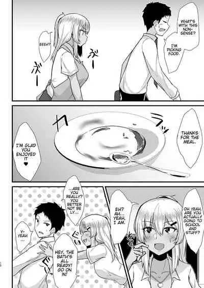 Kuro Gal JK o Tasuketara Doutei o Ubawarete Kayoizuma ni Natta Hanashi | A Black Gal JK Took My Virginity and Became My Wife Who Lives Apart When I Helped Her Out