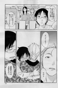 Action Pizazz Special 2014-02