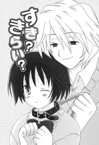 [Chinjao Roosu] School Days 2 [Digital]