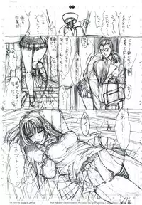 [Kopikura (Kino Hitoshi)] detail#1 (Original)