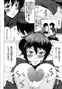 [Kudou Hiroshi] Chichi Kuri Manjuu