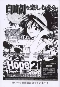 [Studio Retake] Boudaiou Rehearsal (Azumanga-Daioh)