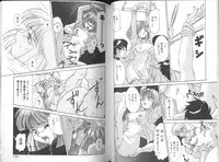 [A.K] Seifuku Kamen Bus Guider