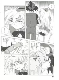 [Anthology] Aniparo Miki 12 (Various)