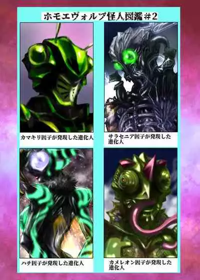 BEYOND(ビヨンド)~愛すべき彼方の人びと2