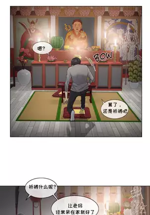 Touch to Unlcok Ch.001