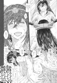 (C91) [CIRCLE OUTERWORLD (Chiba Shuusaku)] Sengo no Nagato wa Yokkyuufuman Mitai desu (Kantai Collection -KanColle-)