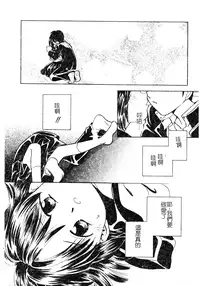 [Anthology] DenNow Koihime Collection 7 [Chinese]