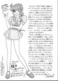 (C56) [Kaiten Sommelier (13.)] 8 Kaiten (Final Fantasy VII) [English] [racketblue] [Decensored]