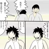 [Black Picture(drawdaemon)]Another daemon 3