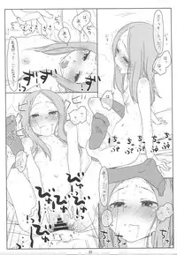 (COMIC1☆13) [bolze. (Maru Mikan)] Saraware Jouzu no Takagi-san (Karakai Jouzu no Takagi-san)