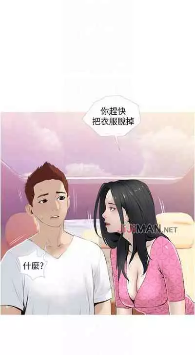 【周二连载】阿姨的家教课（作者：XIX&漢水） 第1~27话