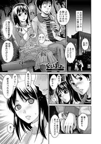 [Shirota Kurota] Meshimase♡Aigan Maid [Digital]