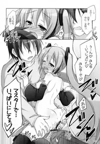 (C84) [Titokara 2nd Branch (Manami Tatsuya)] Chitose Karasuyama Dai2 Shucchoujo Soushuuhen 2009-2011 (Various)