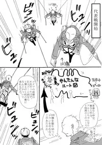 [Oshiro Merry] Hair Shinkan Mob x Armin (Shingeki no Kyojin)