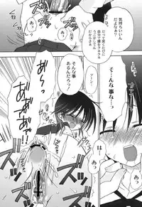 [Chinjao Roosu] School Days 2 [Digital]