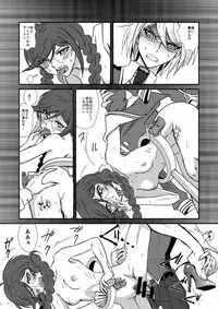 [Peneya (Koutei Penko)] Yaneura no Kouunsha (Danganronpa) [Digital]