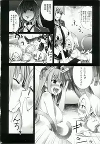 (C79) [Fatalpulse (Asanagi)] Victim Girls 10 - It's Training Cats and Dogs. (Asobi ni Iku yo!)