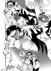 [S+y (Yumiya)] Bottom of Bottle. (JoJo's Bizarre Adventure)