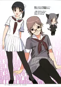 (C83) [Lily Lily Rose (Mibu Natsuki)] EAR NUMBER (THE IDOLM@STER CINDERELLA GIRLS)