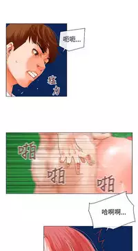 peng you de qi zi：you ni zai de jia 朋友的妻子 ch.1~9 [Chinese]中文