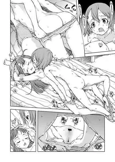 [Suzuki Kyoutarou] Jinrou Kyoushitsu [Chinese] [Digital]