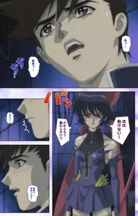 [colors] [Full Color Seijin Han] Mahou Shoujo Ai VOL・1 Mahou Shoujo wa Hitori… Complete Ban [Digital]