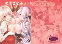 [Rojiura Manhole (MAKI)] Mesu Draph Note ~ Tawawa na Oppai Tokkaehikkae (Granblue Fantasy) [Digital]