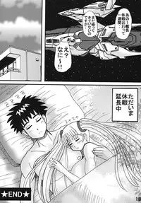 [Neko Melonya (Kurokawa Ryu)] RURI RURI Cecret? (Martian Successor Nadesico) [Digital]