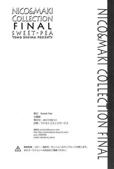(C92) [Sweet Pea (Ooshima Tomo)] Koi suru Idol | IDOL IN LOVE (Nico&Maki Collection Final) (Love Live!) [English] [WindyFall Scanlations]