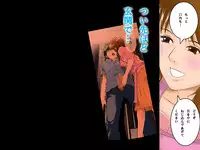 (同人誌)[サークルENZIN] 喜美嶋家での出来事 完全版 AM8:30~11:15