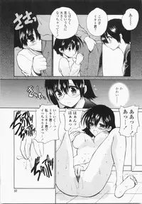 [Hirokawa Tomo] Cherry Concerto