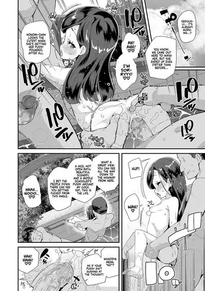 [Maeshima Ryou] Uraaka Yatteru Nonomi-chan -Koshitsu Onsen Dosukebe Gasshuku- | Nonomi-chan's Secret Account -Naughty Trip to a Private Onsen- (Kimi wa Oji-san to Sex suru Tame ni Umarete kitan da yo) [English] [Xzosk] [Decensored] [Digital]