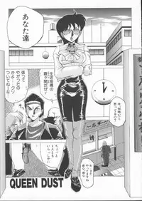 [Roy Tong-Koh] In-Ju