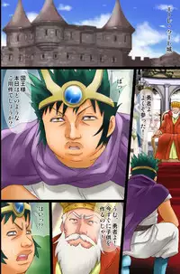 [Gsoft] Chou Biyaku ~ Onna-tachi ga Soku Hatsujou Shite Ore to Kozukuri Shitaku naru Kusuri