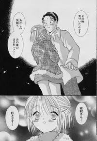 [Goto Hayako] Fruit Mix - Fresh and Sweet