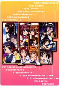 [Saegusa Kohaku] L.O.F ~Love Or Fool~ Shinsouban Ch. 1-10 [ENG] [Yoroshii]