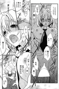 Manga Bangaichi 2011-11