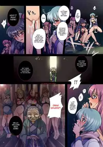 [Modae Tei (Modaetei Anetarou)] Meniku Ninpouchou ~Daiichiya Nikurin no Musume~ | Forest of Female Flesh - First Night [English] {doujin-moe.us}