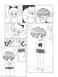 [Momo no Tsubomi (Various)] Lolikko LOVE 4 (Various)