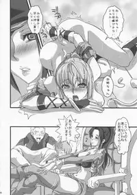 (C73) [Queen Of VANILLA (Tigusa Suzume)] Dolce (Final Fantasy XI)