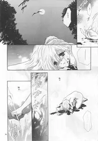 [Bakugeki Monkeys (Inugami Naoyuki)] NOT DEAD LUNA (Darkstalkers)